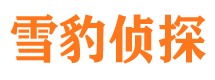 宜兴寻人公司